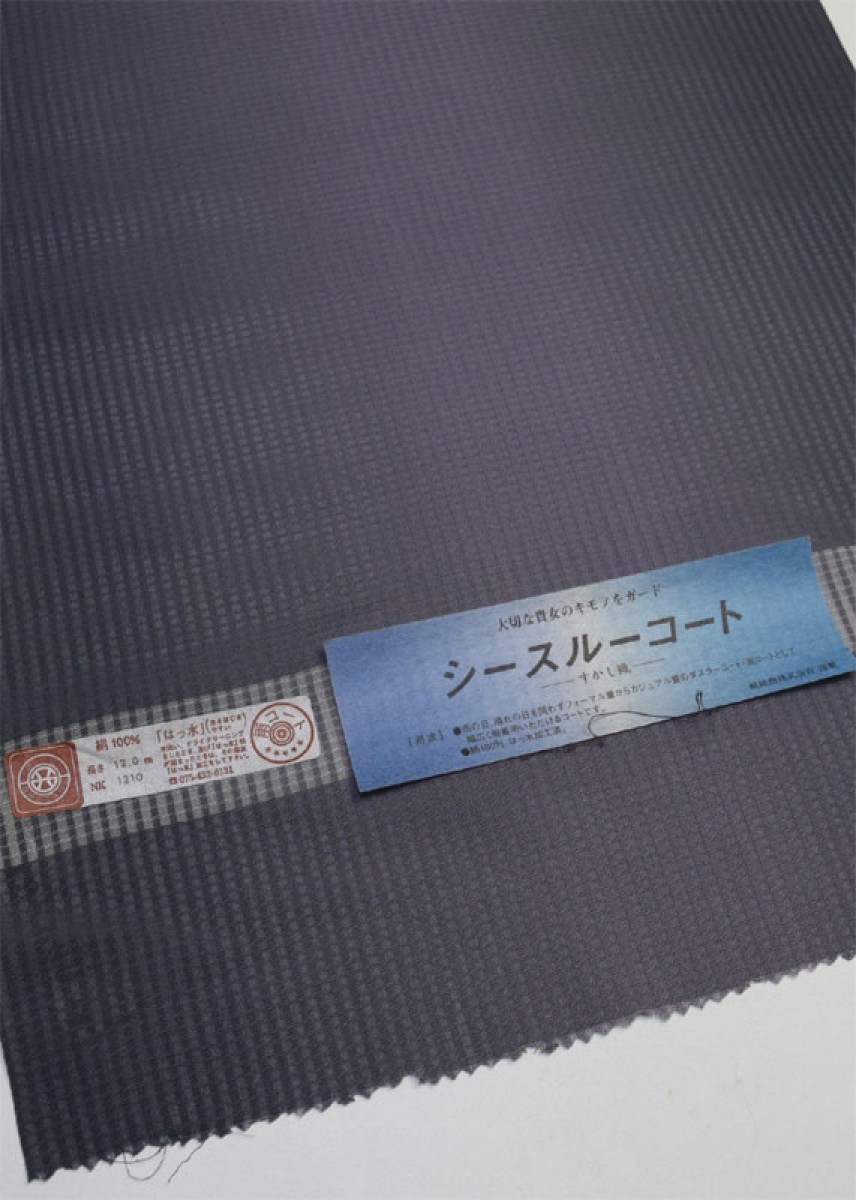 夏コート 縦絽 正絹 反物 紺/紫ぼかし お仕立上り - 呉服のひぐち