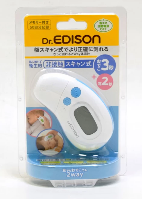 Dr.EDISON エジソンの体温計 KJH1004